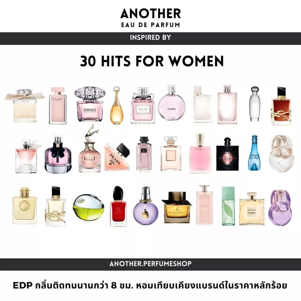 น้ำหอม Inspired by 30 Women Hits - Another Eau de parfum