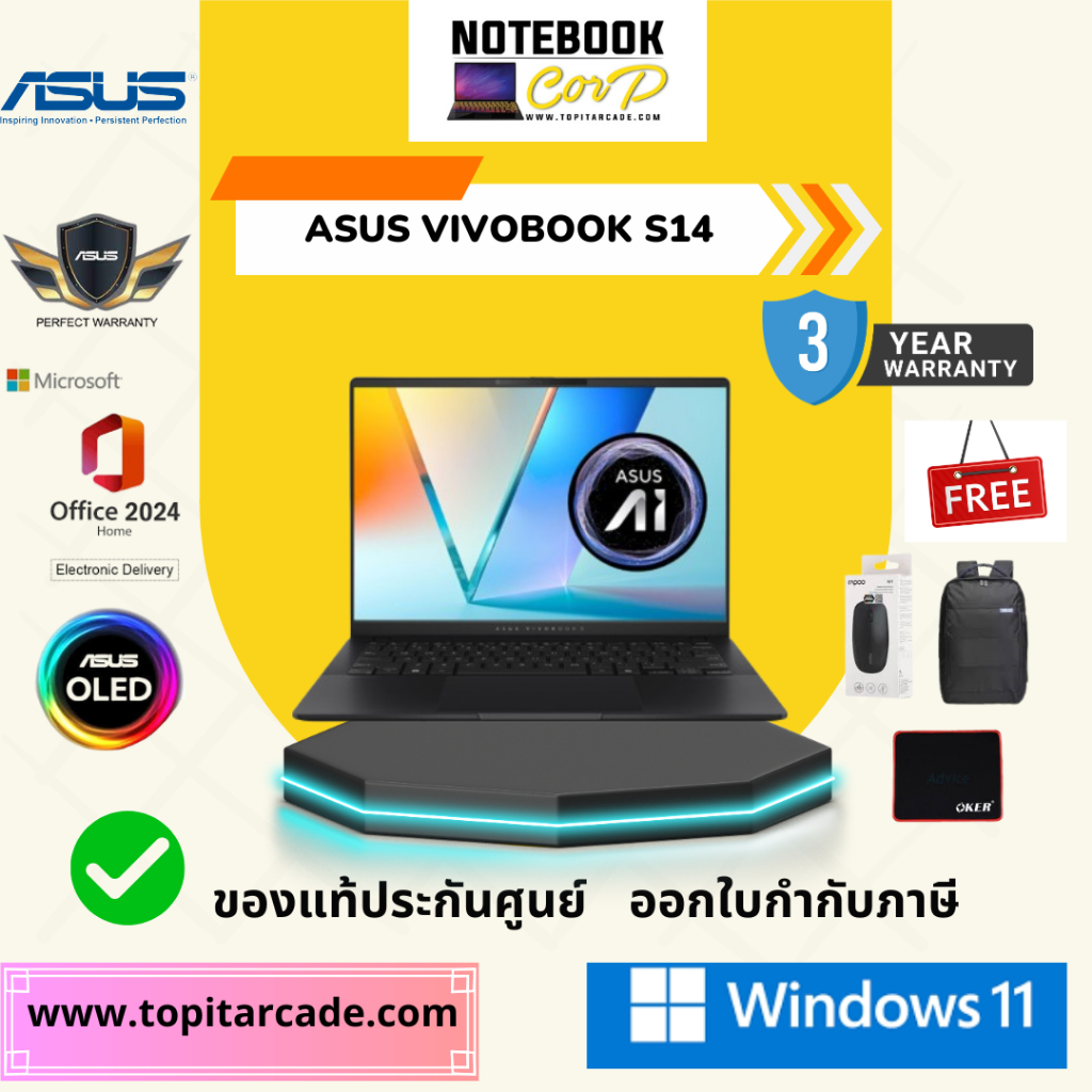 ASUS Vivobook S14 (S3407CA-LY729WA) 14" FHD+ 60Hz, Ultra 7 Processor 255H, 16GB, 1TB SSD, W11