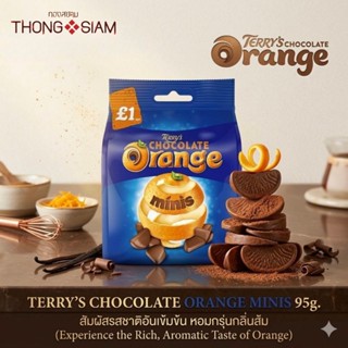 *ถุงตั้ง* Terry's Chocolate Orange minis 95 กรัม(g.) เทอร์รี…