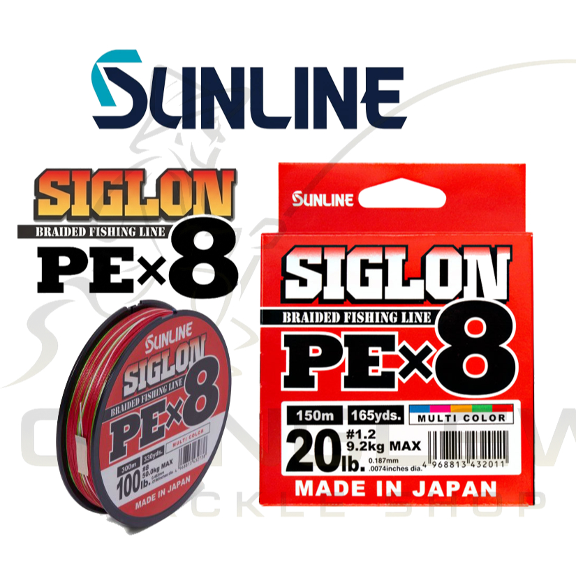 สาย PE SUNLINE SIGLON X8 สายเชือก ยาว 150 เมตร สี Multi Color