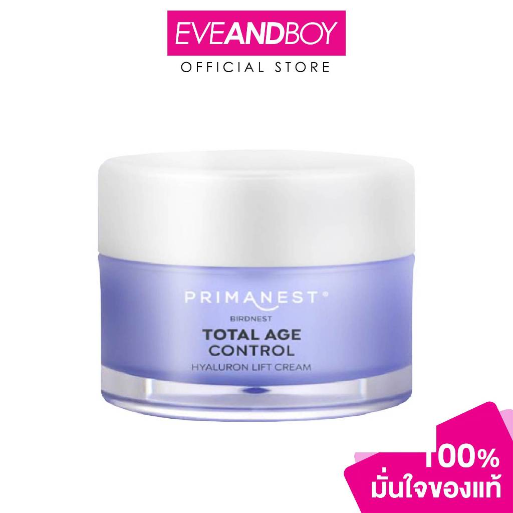 PRIMANEST - Total Age Control Hyaluron Lift cream (50g.) พรีมาเนสท์ โททัล เอจ คอนโทรล ไฮยาลูรอน ลิฟ ครีม