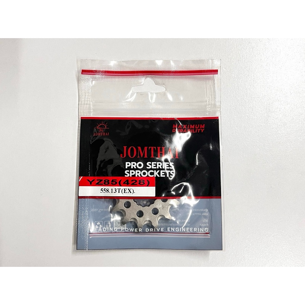 สเตอร์หน้า YZ85(2002-2023)/TZR80R(1996)/DTR125(1990-2003)/DT125(2004-2006)/TDR125(1989-2001)/DT200(1