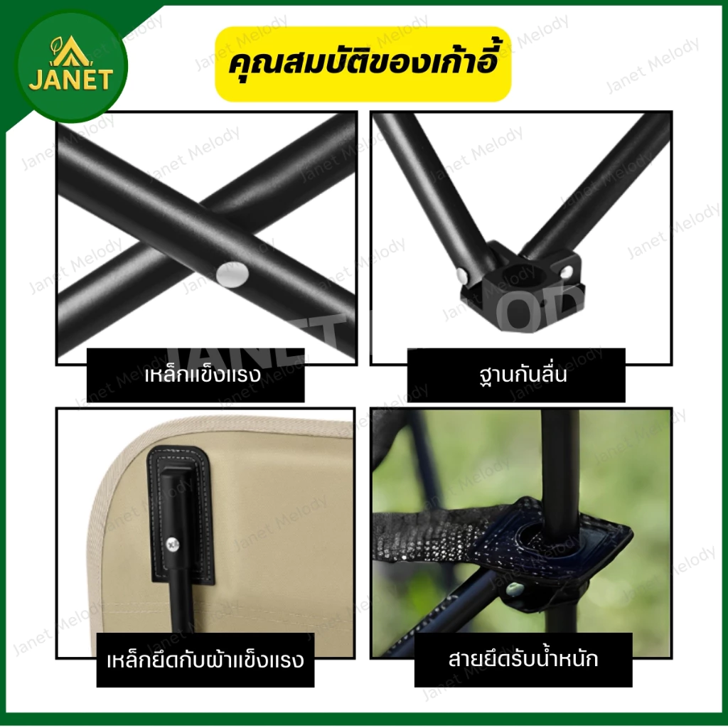 TOPSUN Janet เก้าอี้สนามแคมป์ปิ้งทรงโซฟา 65cm พับได้ thumbnail 4