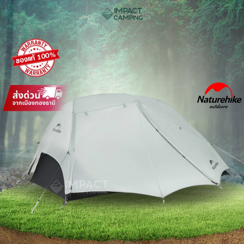 [ประกัน 2 ปี] Naturehike เต็นท์ Star river 15D UL พร้อมส่งจากไทย ประกันศูนย์