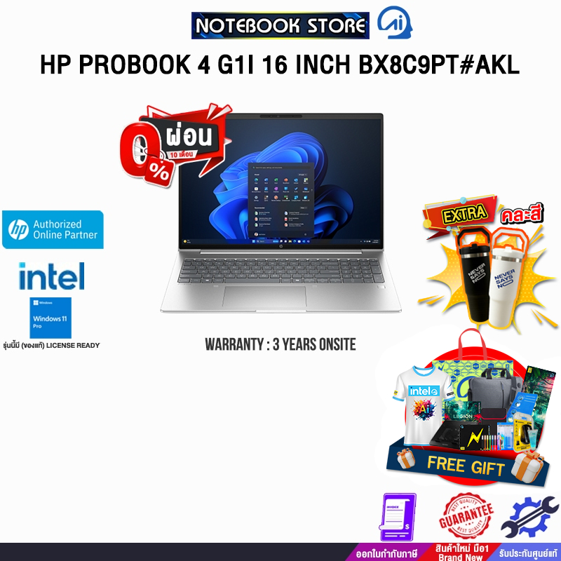 [ผ่อน 0% 10 ด.]HP PROBOOK 4 G1I 16 INCH BX8C9PT#AKL /Ultra 7 255H/ประกัน 3 Years On