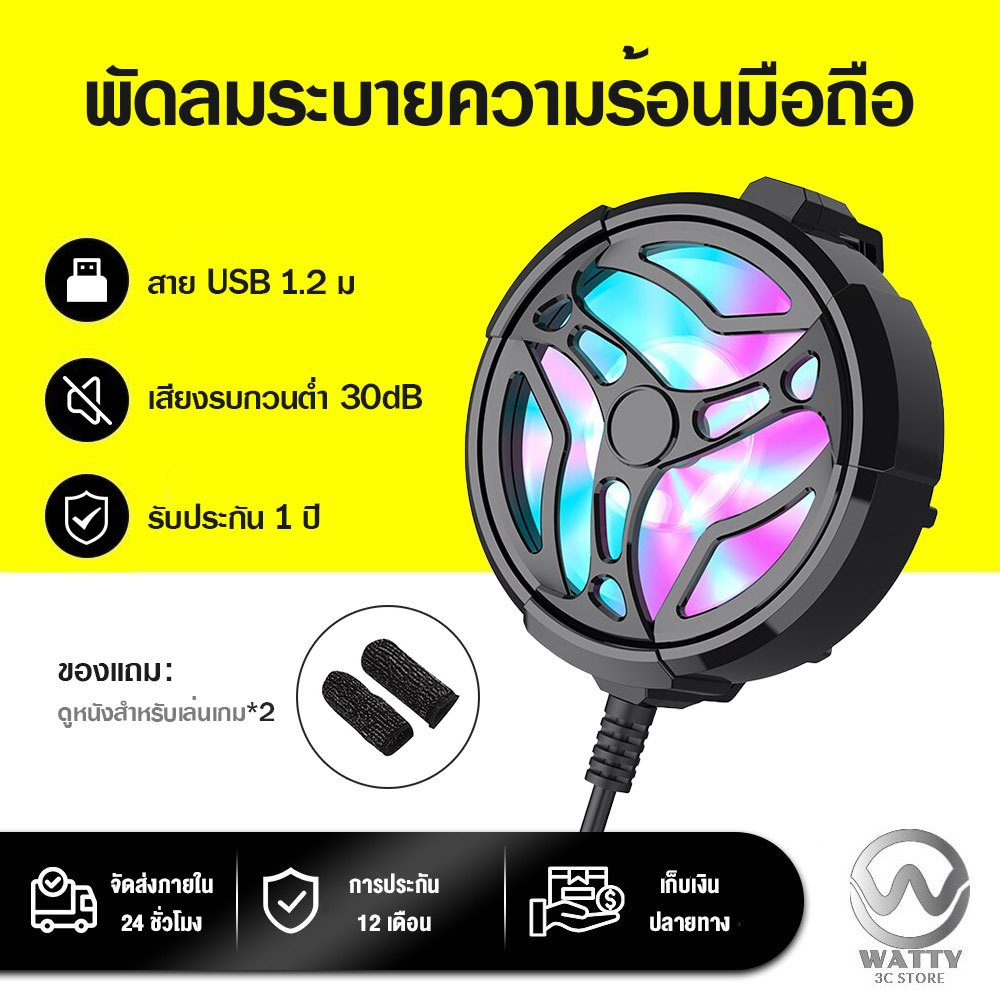 X16 พัดลมระบายความร้อนโทรศัพท์มือถือ พัดลมมือถือ แบบแม่เหล็ก สําหรับแท็บเล็ต แล็ปท็อป แท็บเล็ต