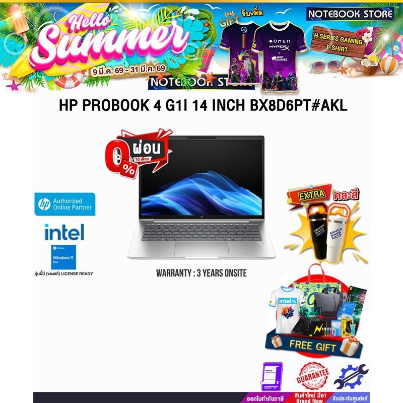 [ผ่อน 0% 10 ด.]HP PROBOOK 4 G1I 14 INCH BX8D6PT#AKL /Ultra 7 255H/ประกัน 3 Years Onsit
