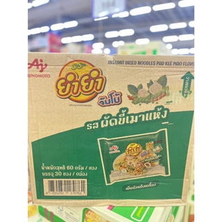 ยำยำจัมโบ้ บะหมี่กึ่งสำเร็จรูป ครบรส (ยกกล่อง 30 ซอง)