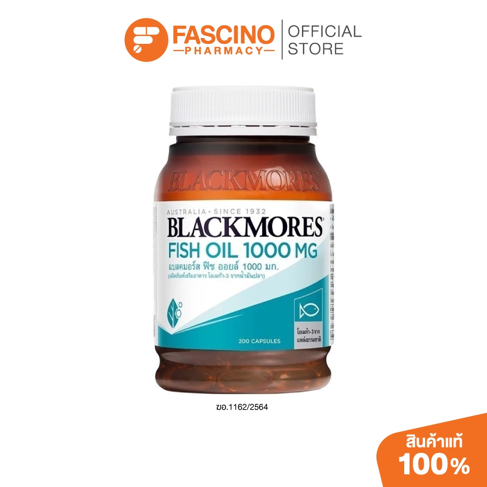 Blackmores Fish Oil 1000mg แบลคมอร์ส ฟิช ออยล์ โอเมก้า-3 จากน้ำมันปลา (200 แคปซูล) – omega 3 ราคา ถูกที่สุด ดีลบีเคเค รูปภาพหลัก