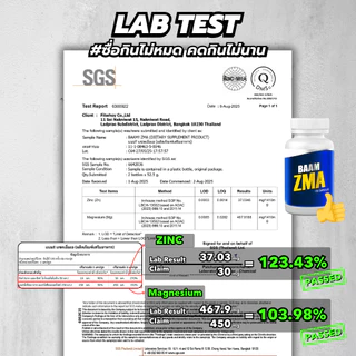BAAM ZMA (100 CAPSULES) ZINC 30MG. MAGNESIUM 450 MG. B6 6 MG.