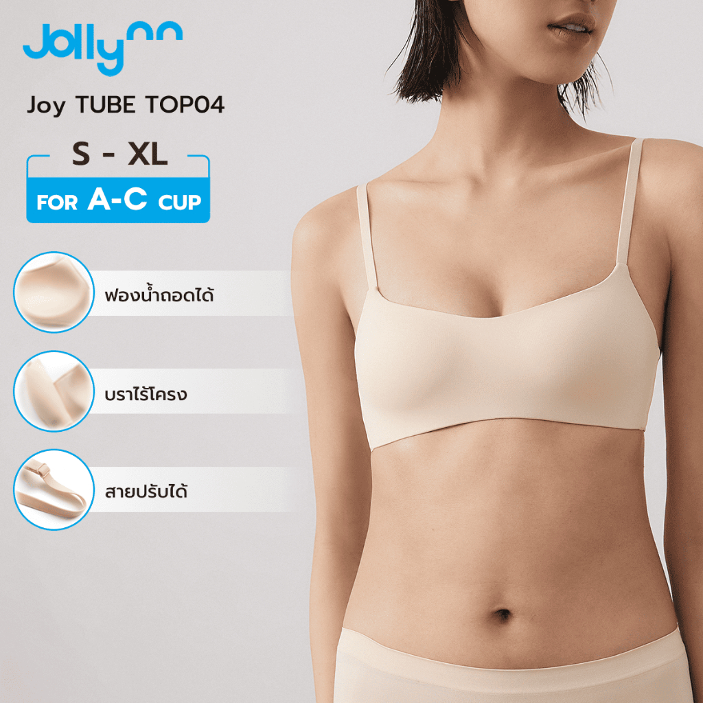 Jollynn TUBE TOP04 Bra เสื้อชั้นใน เสื้อชั้นในไร้โครง บราโจลีน เป็นมิตรต่อผิว ใส่สบาย ปรับสายได้ โจล