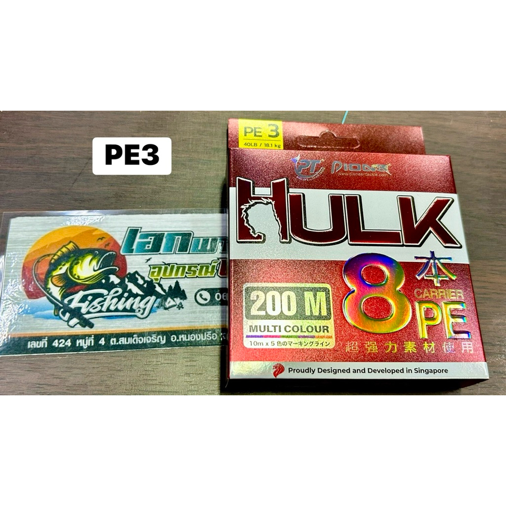 Thumbnail 6