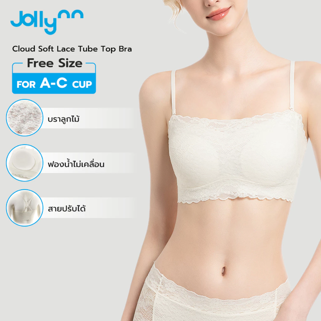 Jollynn Cloud Soft Lace Tube Top Bra เสื้อในลูกไม้ฟรีไซส์ ใส่สบาย ไม่ระคายผิว
