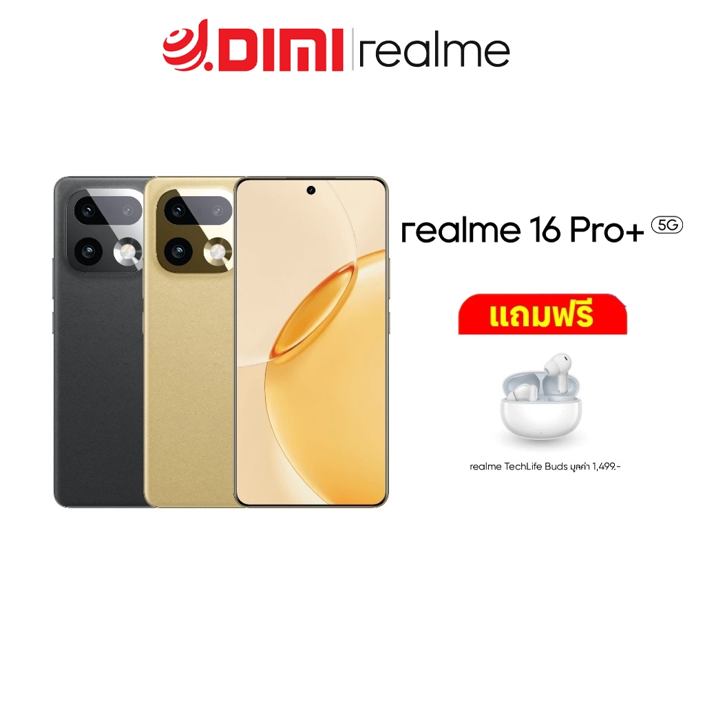 realme 16 Pro+ 5G I กล้อง200MP I Snapdragon7 Gen4 I แบต 7000mAh [ประกันศูนย์ไทย]