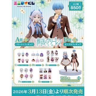 [ ล็อตบิน JP ] คูปองลุ้นรางวัล อิจิบัง Ichiban Kuji 🍒 [ยน400…