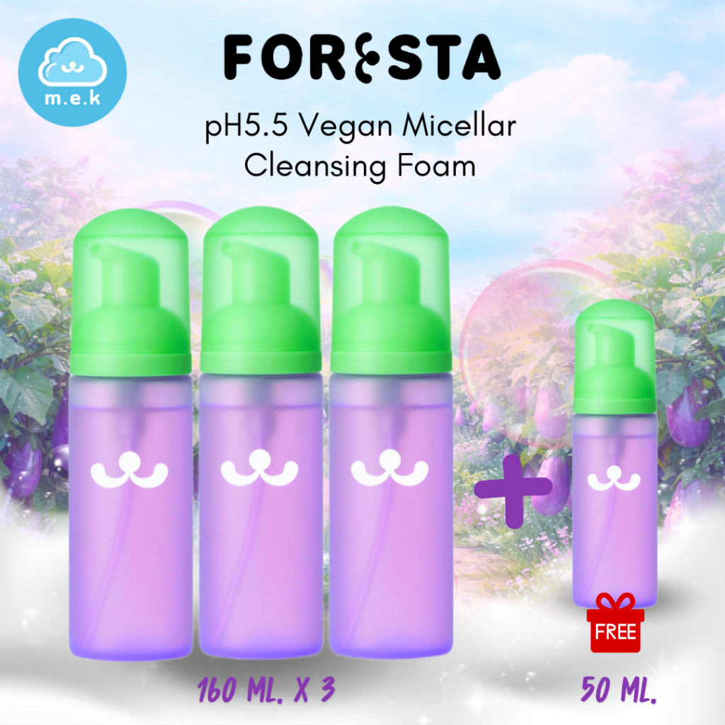 (ตัวแทน) ☁️ Foresta โฟมล้างหน้า pH5.5 Vegan Micellar Cleansing Foam ฟอเรสต้า ไมเซล่า คลีนซิ่ง โฟม
