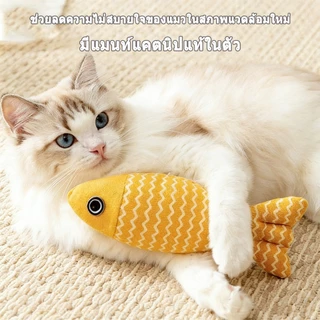 ของเล่นแมว ตุ๊กตาแคทนิป ปลาแคทนิป ของเล่น ตุ๊กตาปลาสอดไส้แคทนิป ขนาด ทำให้แมวรักมันมากยิ่งขึ้น กันชาแมว แคทนิป