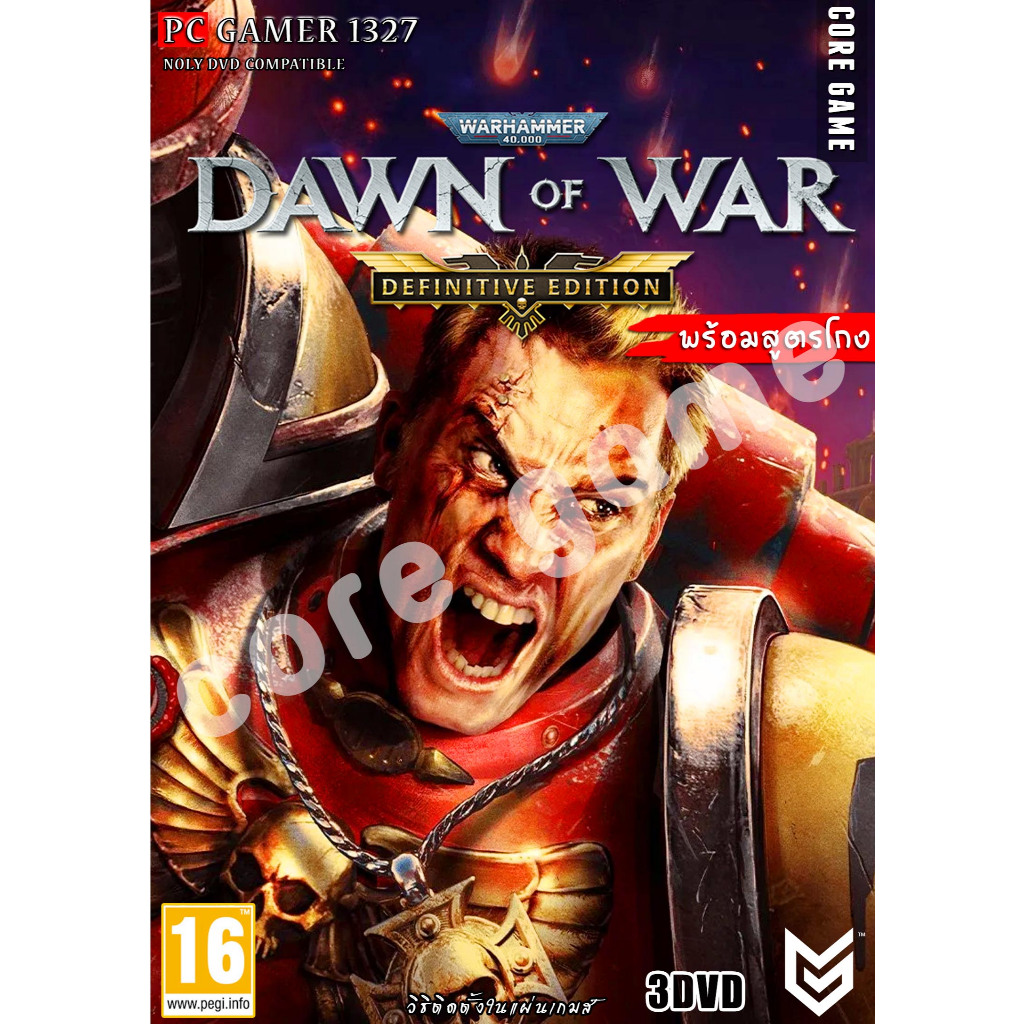 Warhammer 40000 Dawn of War  Definitive Edition แผ่นและแฟลชไดร์ฟ  เกมส์ คอมพิวเตอร์  Pc และ โน๊ตบุ๊ค