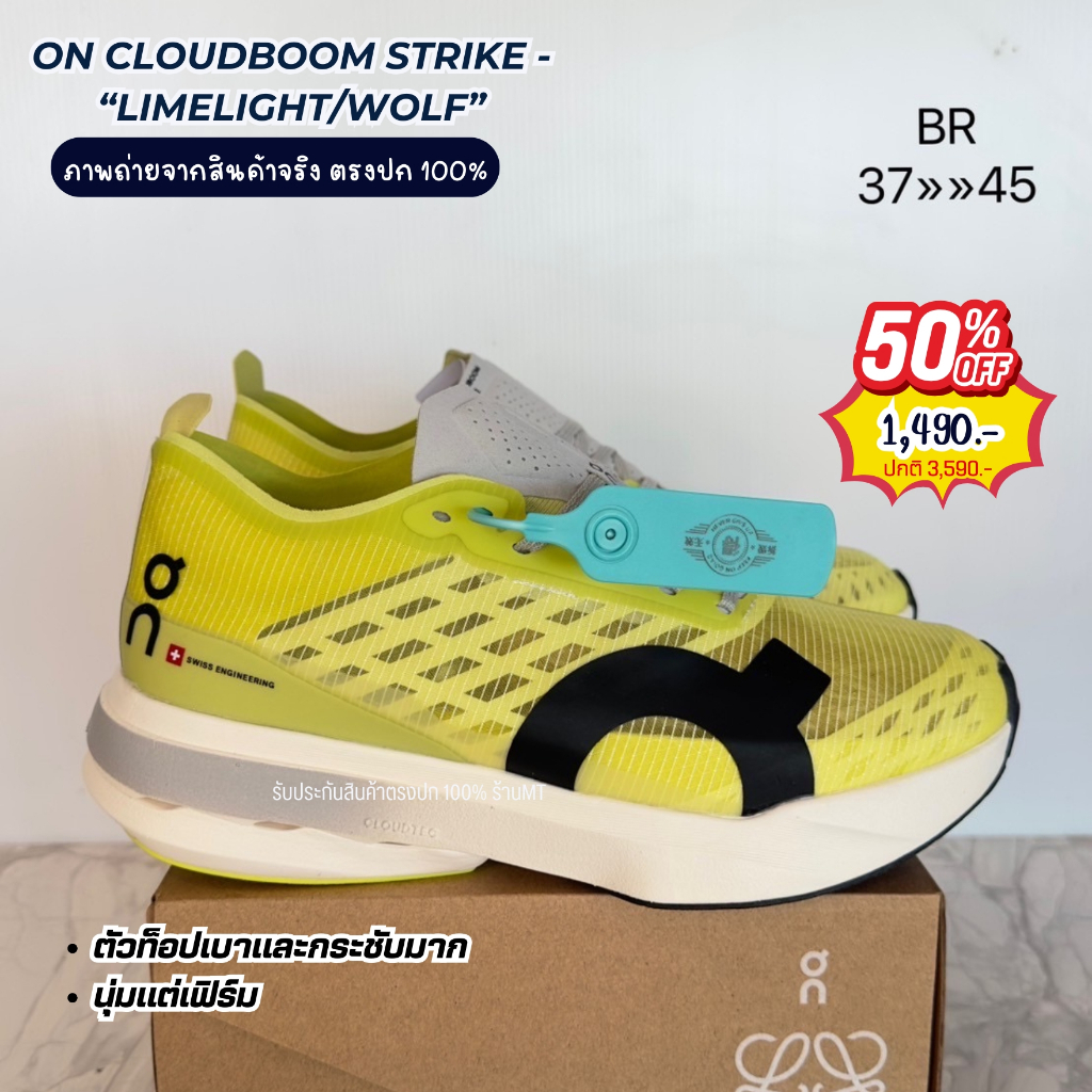 On Cloudboom Strike running shoes [36-45EU] รองเท้าวิ่ง น้ำหนักเบา นุ่มสบาย เหมาะสำหรับนักวิ่งระยะไกล SUN32A909