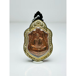 กรอบพระสำเร็จ เหรียญเสมาแปดรอบ หลวงปู่ทิม ขนาดพระ 2.7x3.8 รวมห่วง 4.2 cm. รบกวนวัดขนาดพระก่อนสั่งซื้อ มีพร้อมส่ง