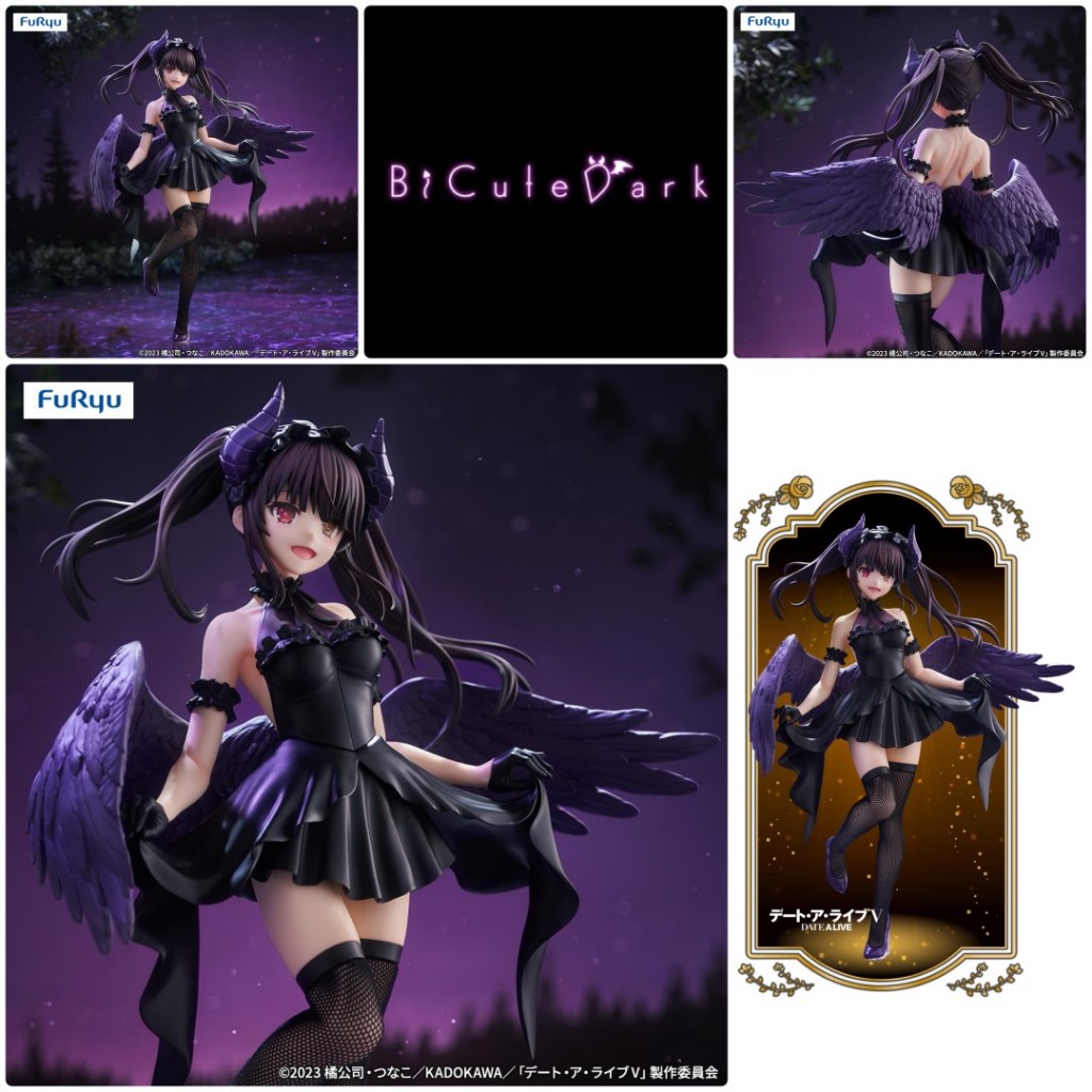 BiCute Dark Kurumi Tokisaki (Date A Live) (FuRyu)