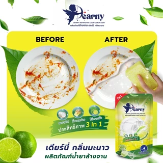 น้ำยาล้างจาน DEARNY เดียร์นี่ 470 มล. แบบถุงเติม กลิ่นมะนาว ขจัดคราบมัน ของแท้จากไทย!
