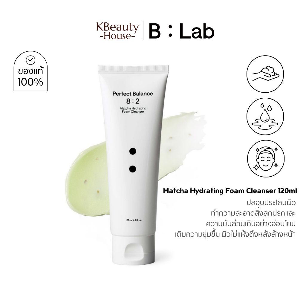 โฟมล้างหน้า [8:2] B-Lab Matcha Hydrating Foam Cleanser 120ml