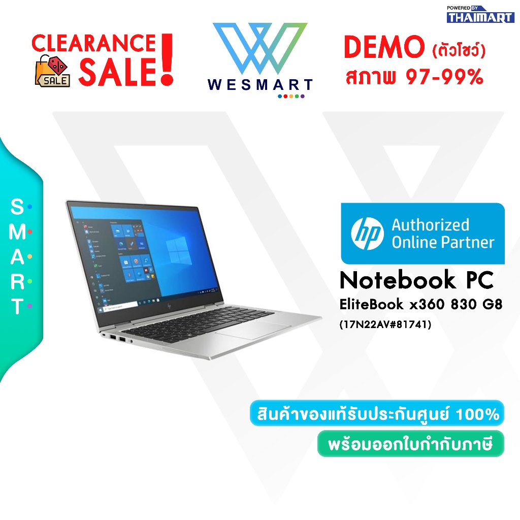 (มือ2) HP EliteBook x360 830 G8-17N22AV (17N22AV#81741) : i7-1185G7//16GB/512GB/6 Months Warranty