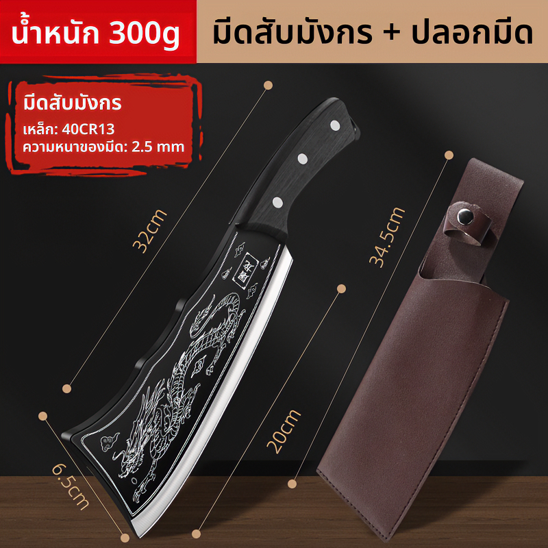 🔥มีดปังตอสแตนเลส🔥มีดปังตอสับกระดูก สับกระดูก หั่นเนื้อ มีดทำครัว คมกริบ เหล็กดี หั่น ซอย สับ คมมาก