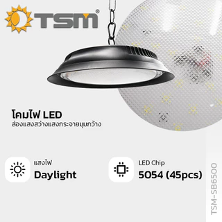 โคมไฟไฮเบย์ โซล่าเซลล์ LED แสงขาว 500W ไฟโซล่าเซลล์ โคมไฟ Highbay ควบคุมด้วยรีโมท รุ่น TSM-SB6500
