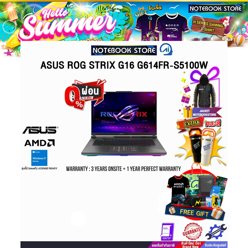 [ผ่อน0%10ด.]ASUS ROG STRIX G16 G614FR-S5100W/R9 9955HX3D/ประกัน3YearsOnsite+1YearPerfectWarranty/BY 