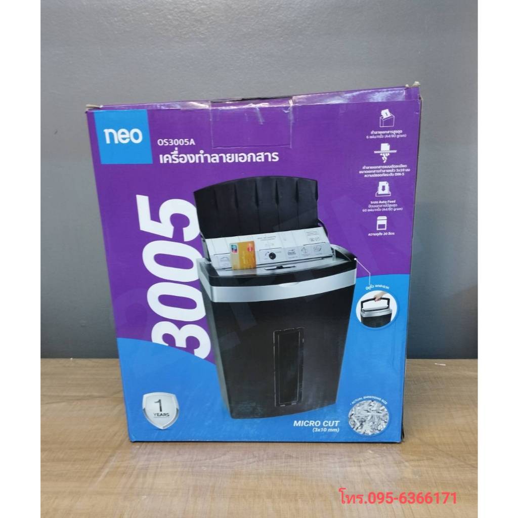 NEO เครื่องทำลายเอกสาร Auto Feed 60 แผ่น MICRO CUT รุ่น OS3005A สีดำ