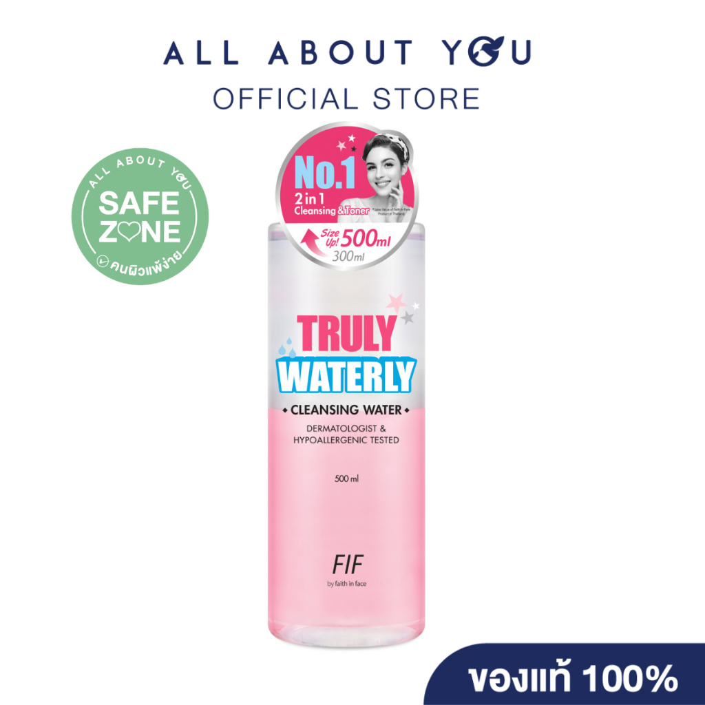 FAITH IN FACE TRULY WATERLY CLEANSING WATER 500ml.เอฟไอเอฟ บาย เฟธ อิน เฟซ ทรูลี่ วอเตอร์ลี่ คลีนซิ่ง วอเตอร์