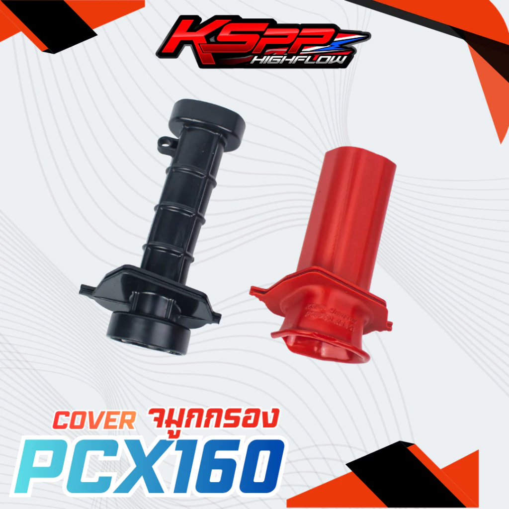 จมูกกรอง แผ่นครีบดักอากาศ KSPP สำหรับ PCX160 / ADV160 / Click160 thumbnail 4