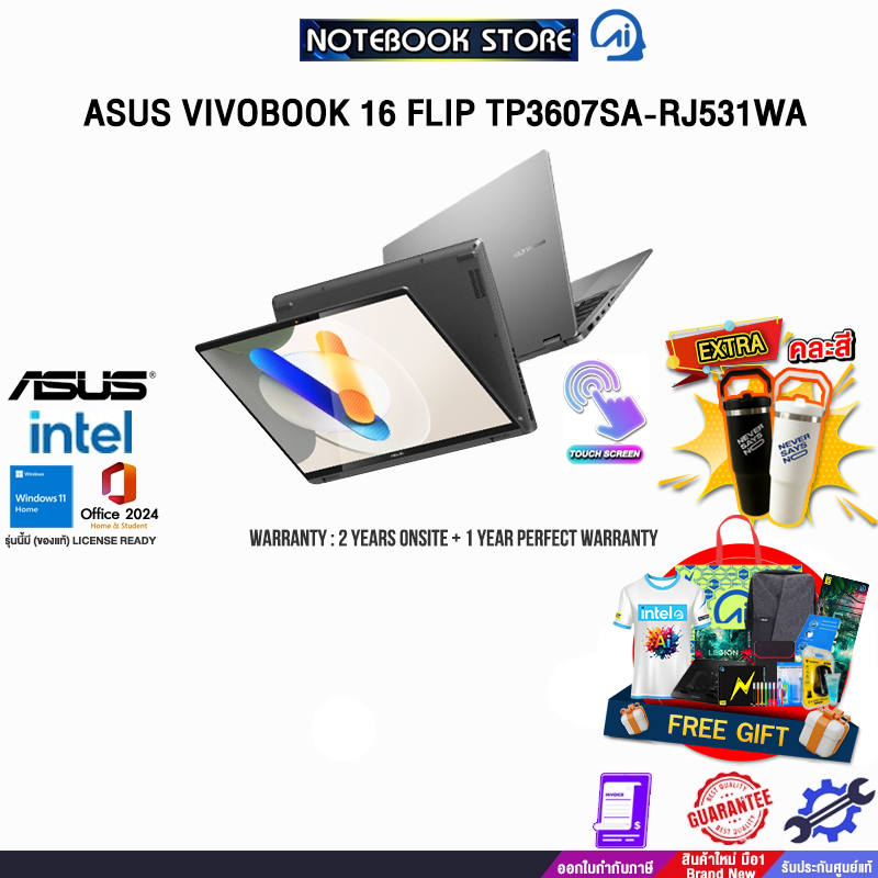 ASUS VIVOBOOK 16 FLIP TP3607SA-RJ531WA/Ultra 5 226V/ประกัน2YearsOnsite+1YearPerfectWarranty/BY NOTEB
