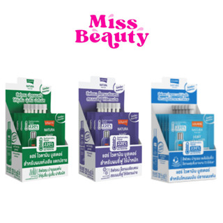 (กล่องx6) Lolane โลแลน เนทูร่า แฮร์ ไวตามิน บูสเตอร์ 20 มล.