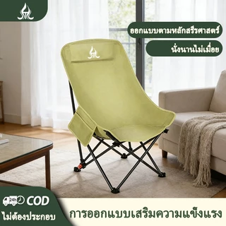 เก้าอี้พับ-เก้าอี้ปิกนิกแคมป์ปิ้ง-อุปกรณ์กลางแจ้งเก้าอี้เลานจ์พักกลางวัน-วัสดุเหล็กคาร์บอนสูง