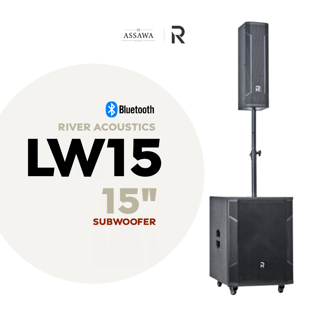 River Acoustics LW15 ลำโพงคอลัมน์แอคทีฟ ซับ 15 นิ้ว DSP บลูทูธ ต่อไมค์ได้ Assawamusic