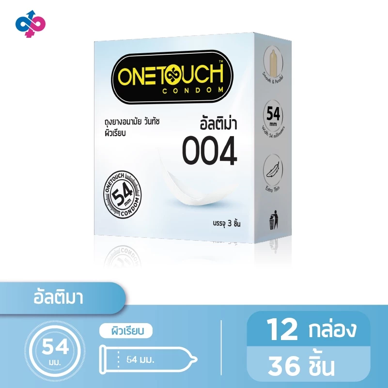Onetouch ถุงยางอนามัย ขนาด 54 มม. บาง 004 รุ่น อัลติม่า 12 กล่อง 36 ชิ้น