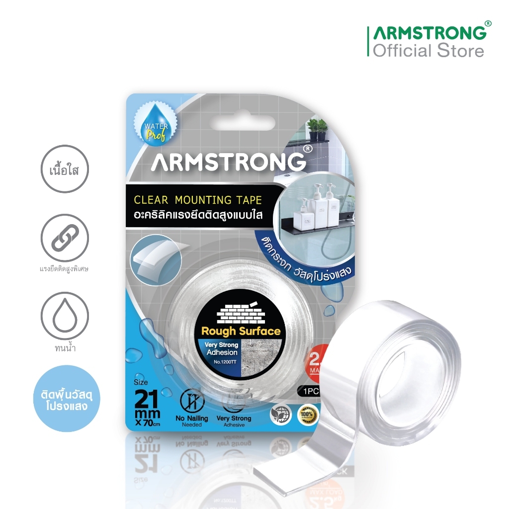 อะคริลิคแรงยึดติดสูงแบบใส 12 mm. X 70 cm. ARMSTRONG