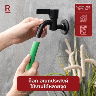 RASLAND BIB-BLK ก๊อกน้ำเย็นเดี่ยว แบบมีข้อต่อสายยาง สแตนเลส ดำ