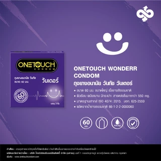 Onetouch ถุงยางอนามัย ขนาด 60 mm. รุ่น วันเดอร์ จำนวน 3 กล่อง 9 ชิ้น