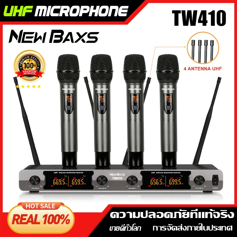 NEW BAXS TW410 ไมค์ไร้สาย UHF 4 ตัว เสียงชัด ตัดเสียงรบกวน สัญญาณเสถียร 150ม KTV งานเวที งานประชุม