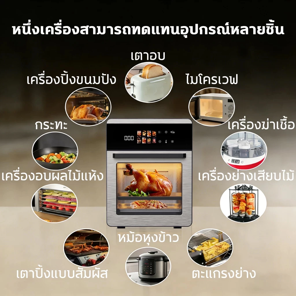 WP หม้อทอดไร้น้ำมัน รุ่น KQZG-01 ความจุ 25 ลิตร กำลังไฟ 2600 วัตต์ และ 8 โปรแกรมอัตโนมัติ Air fryer thumbnail 6