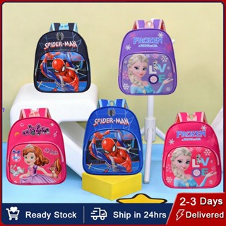 ✅กระเป๋านักเรียนเด็ก 3-8 ปี วัสดุไนลอนกันน้ำ ใส่เอกสาร A4 ได…