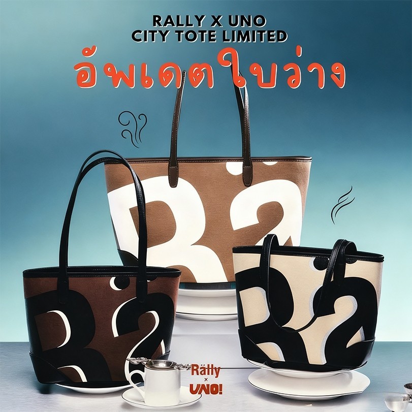Rally x UNO Mini City Tote 💯กระเป๋า official กระเป๋าผ้า （ของแท้ 100 %）🔥ลายโลโก้✅