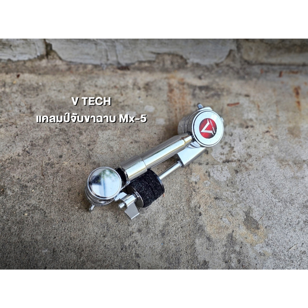 แคลมป์จับขาฉาบ V-TECH MX-5