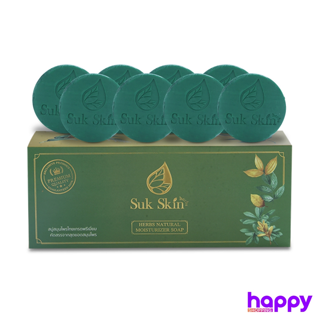 Suk Skin Herbs สบู่สมุนไพร 60g. (แพ็ค8ก้อน)