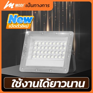 MODI ไฟสปอตไลท์ฉุกเฉินDC12V 30W40W สายยาว5M พกพาง่าย แสงขาวส…