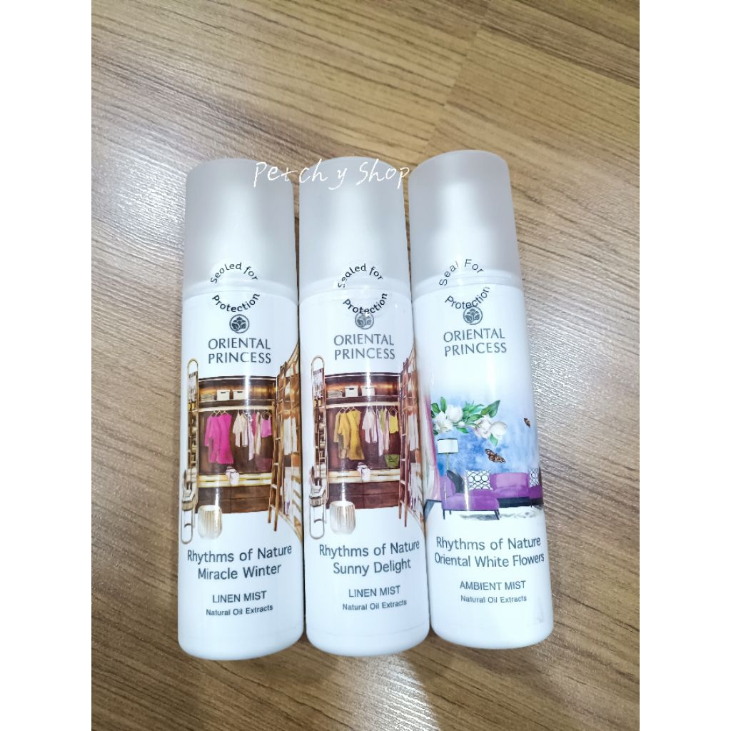 ✨สเปรย์น้ำหอมฉีดผ้า Oriental Princess 250ml.